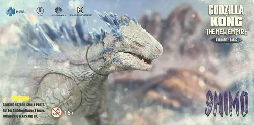 Hiya toys shimo godzilla - hiya,